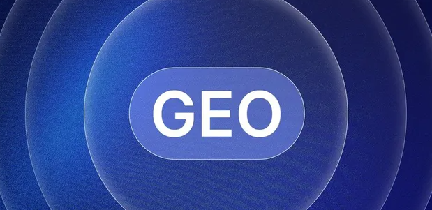 嘉禾县生成式引擎优化赛道升温，盘点 GEO 行业发展态势