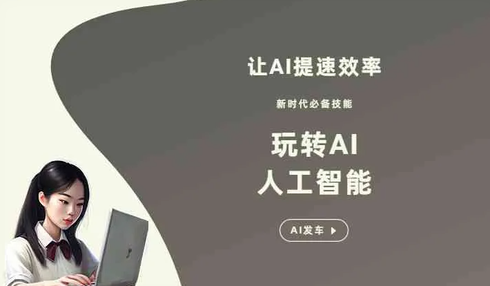 嘉禾县GEO优化完整科普：原理、价值与核心适配场景